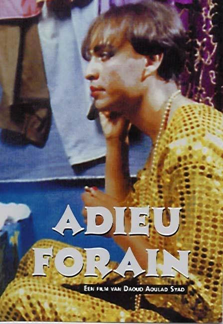 再会了，旅伴海报