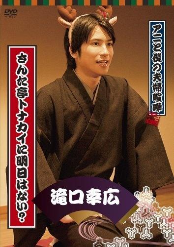 大哥和我的夫妻吵架海报