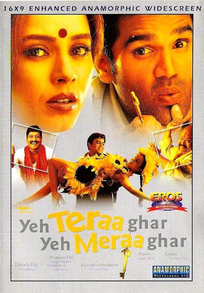 Yeh Teraa Ghar Yeh Meraa Ghar海报
