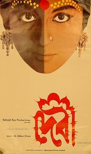 女神海报