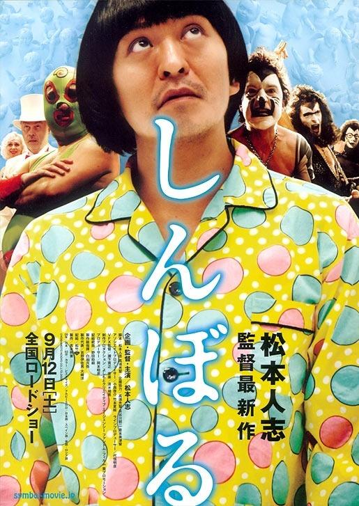 符号海报