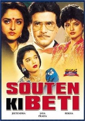 Souten Ki Beti海报