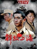 进城海报
