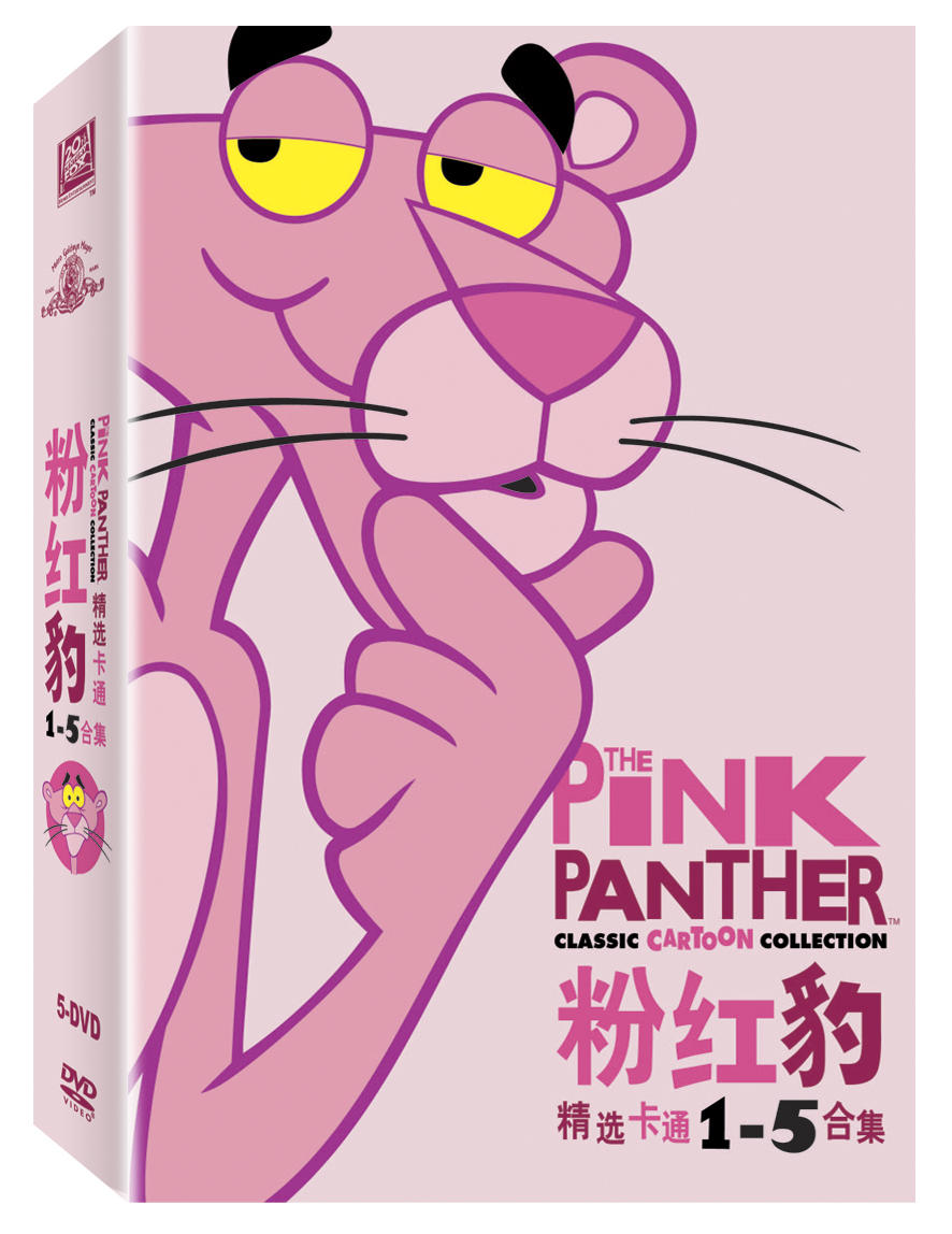 粉红豹卡通剧集海报