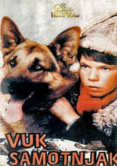 Vuk samotnjak海报