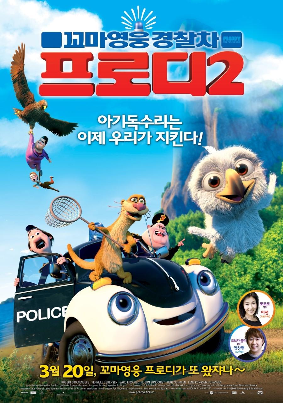 警车波力迪2海报