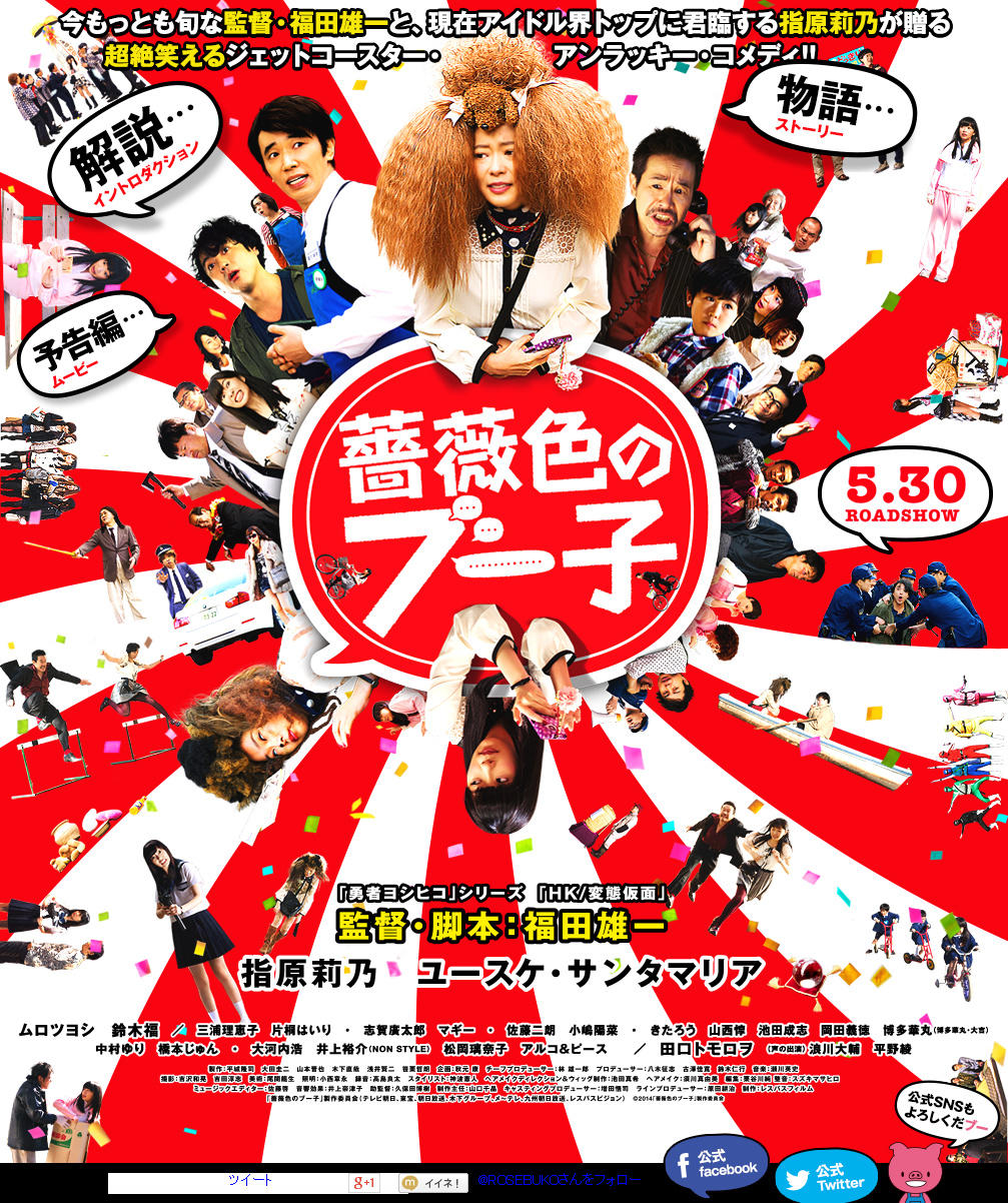 2014演员美人圈套～残花缭乱～2015演员屋顶的恋人演员恋爱禁止的世界