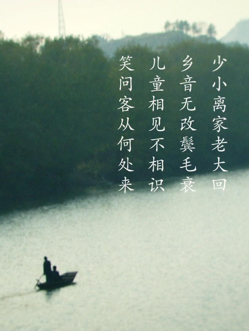客从何处来 第一季海报