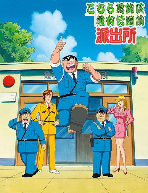 2蜡笔小新2009:呐喊!春日部野生王国(2009)乌龙派出所(1996)