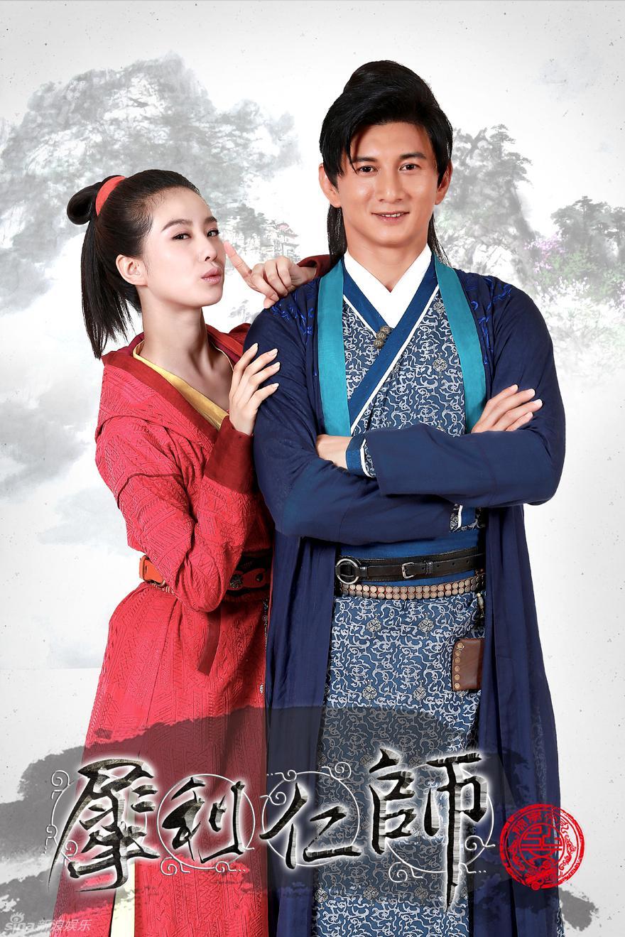 犀利仁师海报