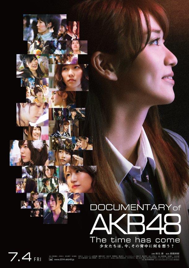 AKB48心程纪实4海报