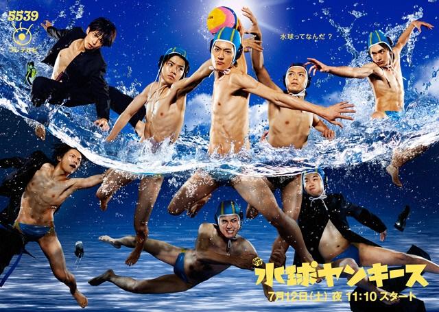 水球不良少年海报