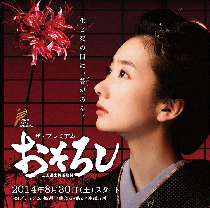 1牙狼:红色安魂曲编剧2008伤追人编剧更多作品好评作品 top37.