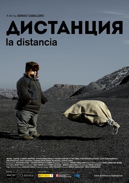 Distantsiya海报