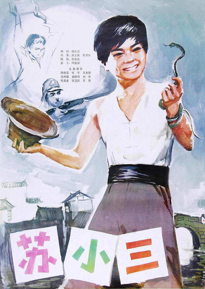 潘文展,wenzhan pan - 时光网mtime