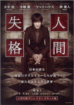 青之文学海报