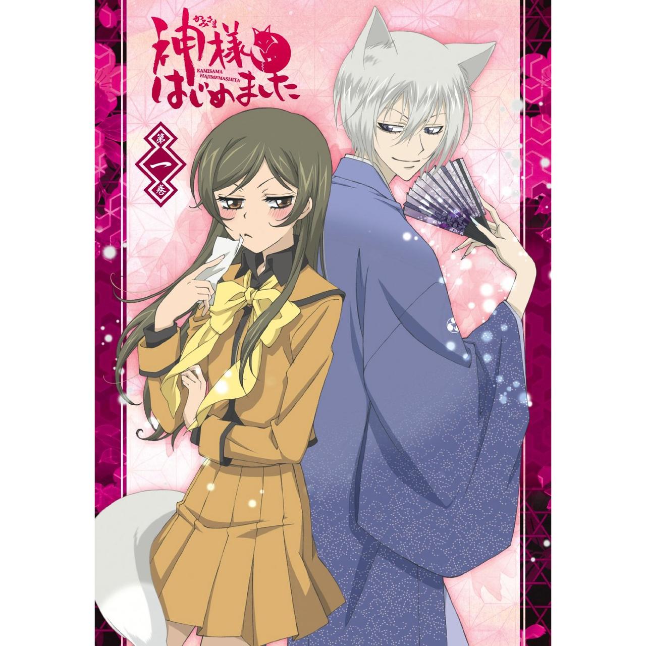 元气少女缘结神海报