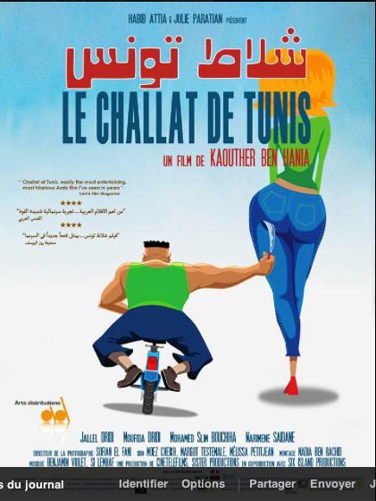 Le Challat de Tunis海报