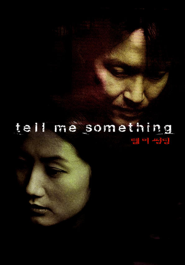 Tell Me Something海报