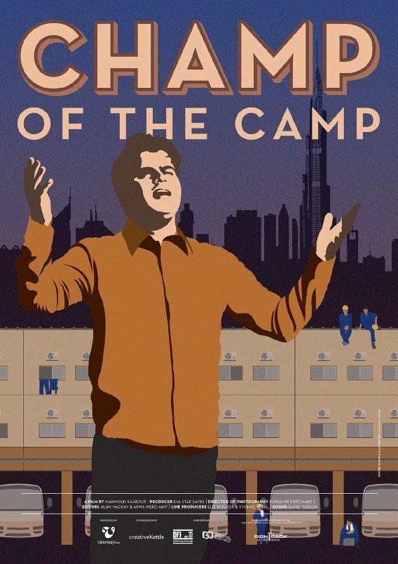 Champ of the Camp海报