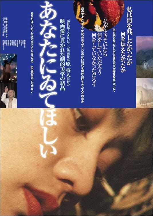 想和你在一起