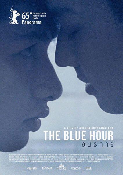 The Blue Hour海报