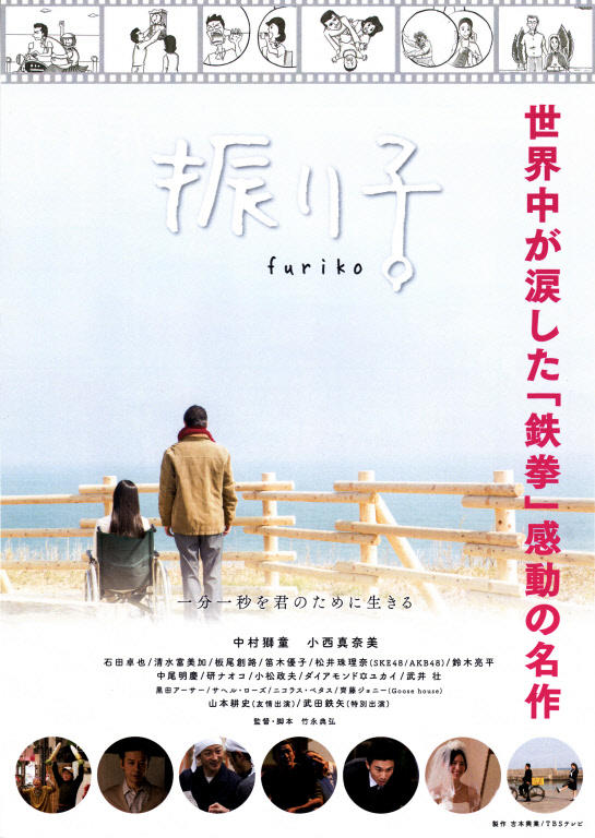 钟摆海报