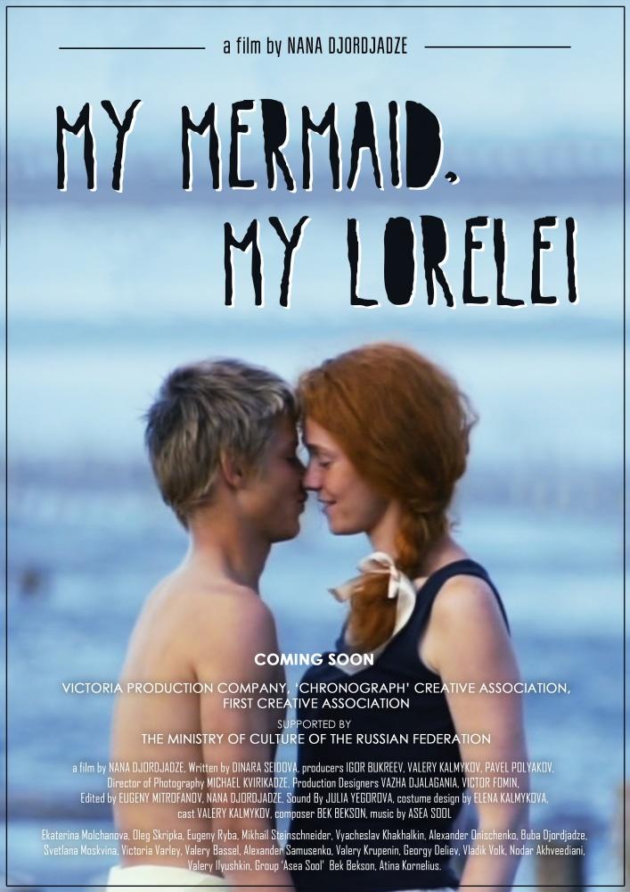 My Mermaid, My Lorelei