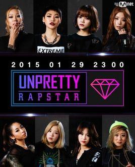 Unpretty Rap Star海报