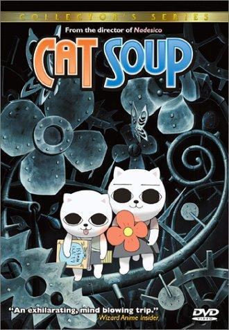 猫汤海报
