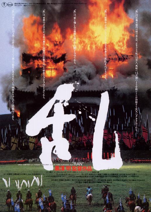 卡片历史上的今天0323黑泽明诞辰100周年限量高清重制