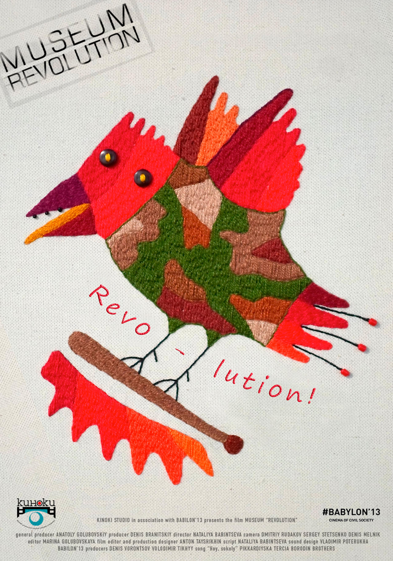 Museum “Revolution”海报