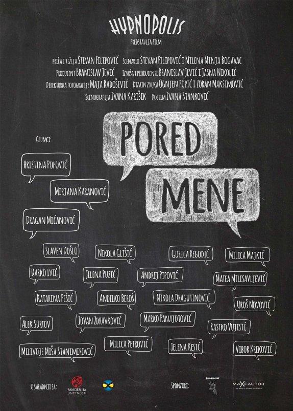 Pored mene海报