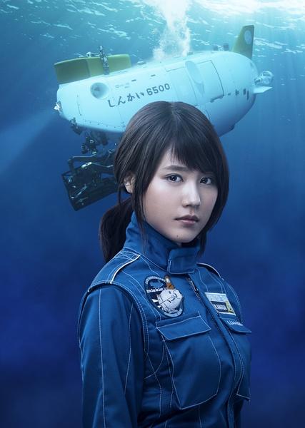潜入深海海报