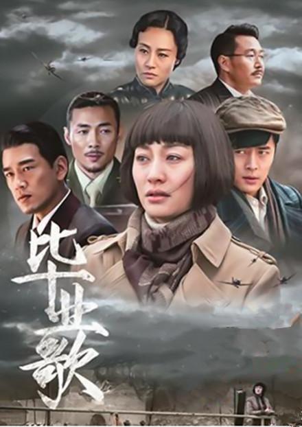 毕业歌海报