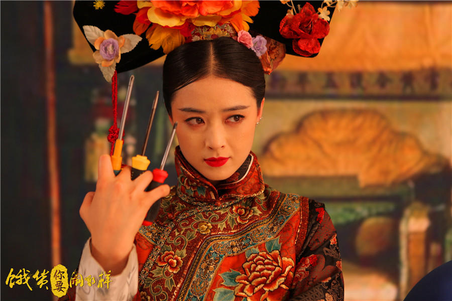 饿货你要闹哪样海报