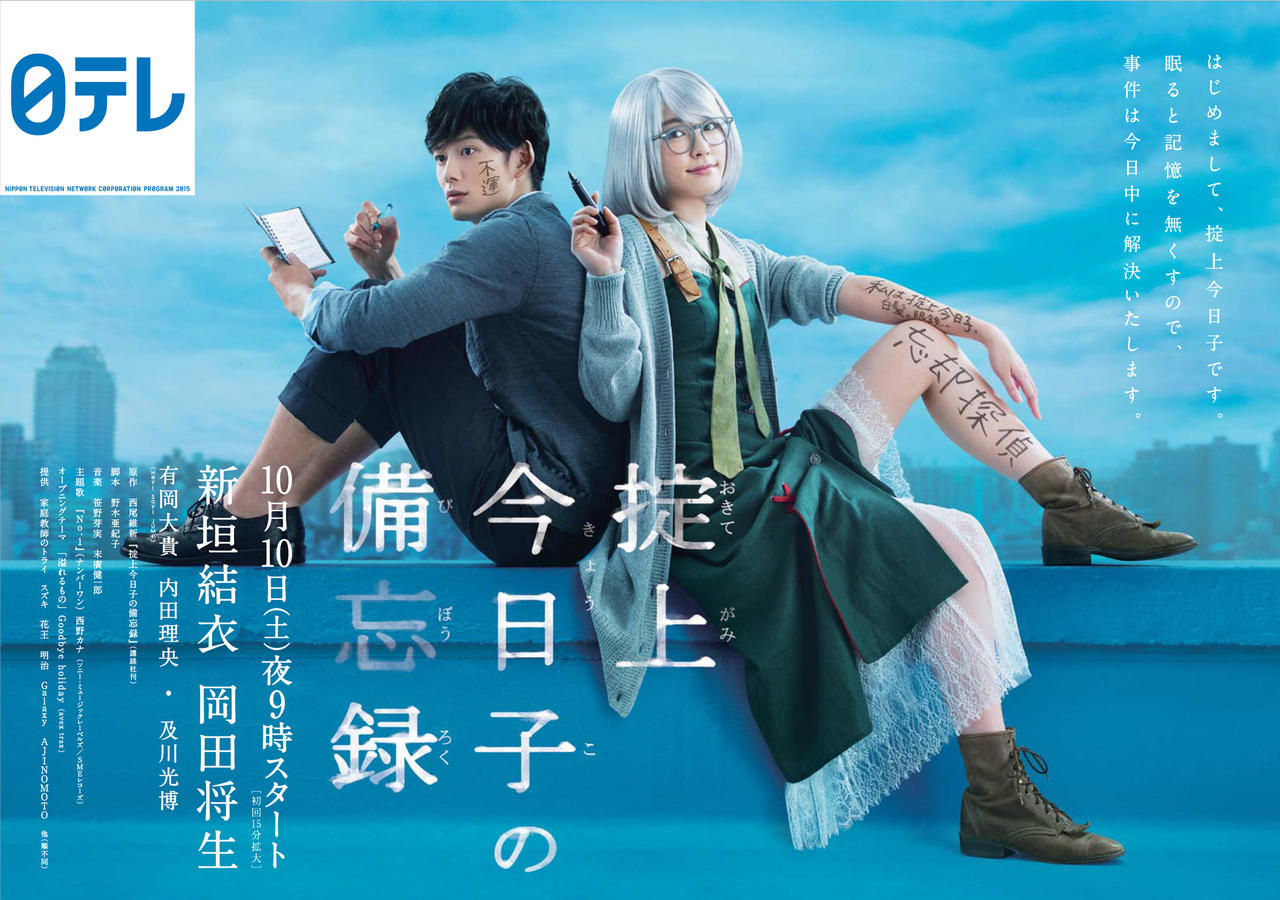 内田理央,rio uchida - 时光网mtime