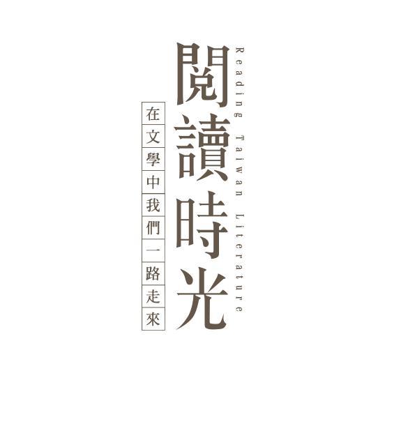 阅读时光海报