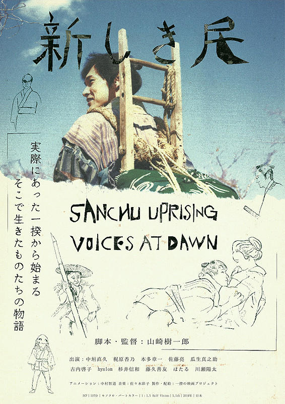 新民海报