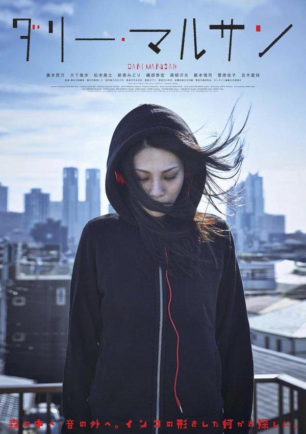 宠物女侦探海报