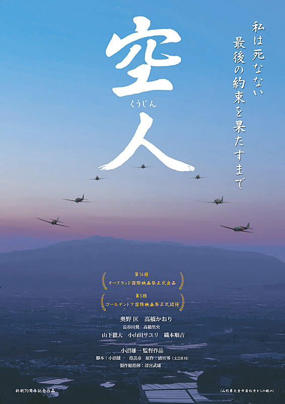 空人海报