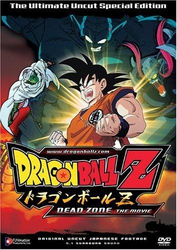 龙珠Z 剧场版4海报