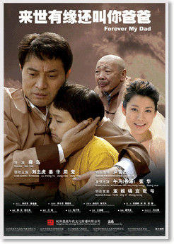 8男才女貌演员时传祥演员危情风暴演员更多作品好评作品 top36.