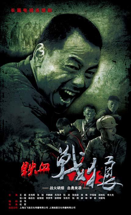 铁血战狼(2015)养母的花样年华(2017)我哥我嫂(2019)