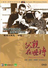 父亲在世时海报