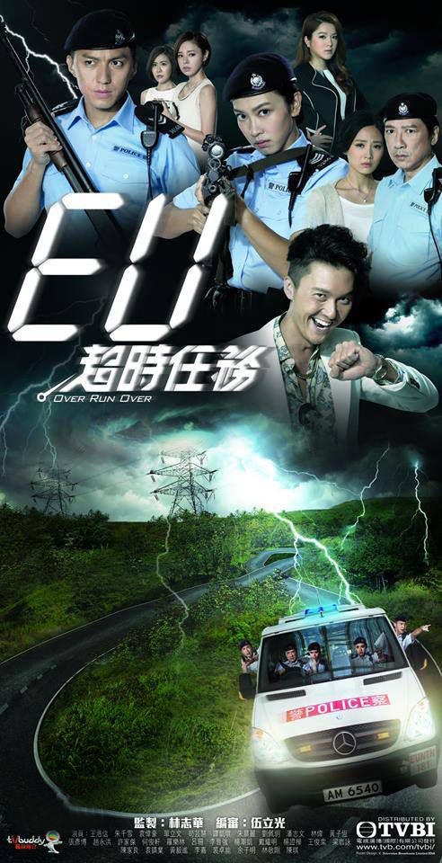 EU超时任务海报