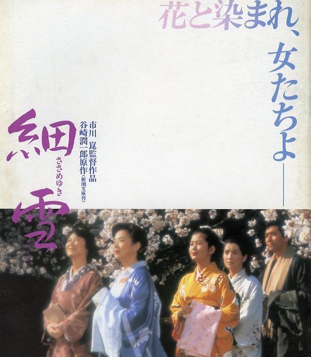 佐久间良子,yoshiko sakuma - 时光网mtime