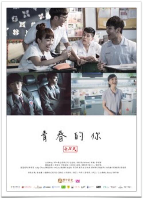 终极舞班海报