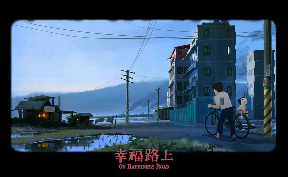 幸福路上海报