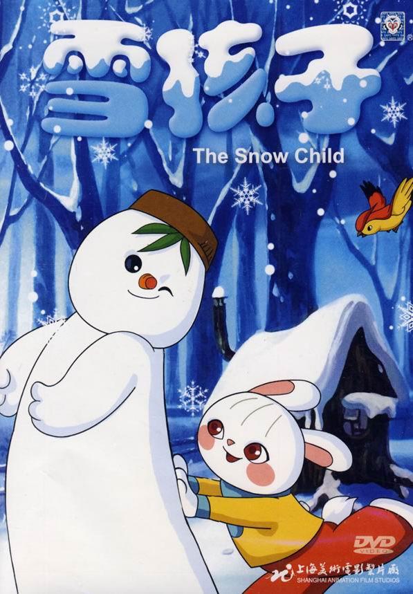 雪孩子海报